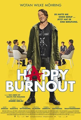 Постер фильма Счастливое выгорание (2017)