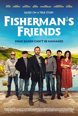 Постер фильма Друзья рыбака (2019)