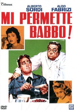 Постер фильма Позвольте мне, батя! (1956)