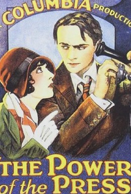 Постер фильма Власть прессы (1928)