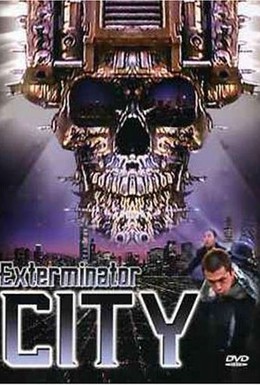 Постер фильма Экстерминатор Сити (2005)