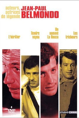 Постер фильма Нежный проходимец (1966)