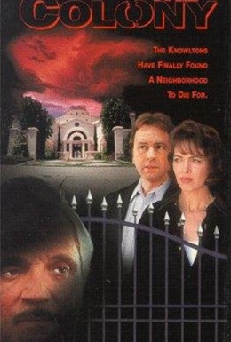 Постер фильма Дворец-тюрьма (1995)