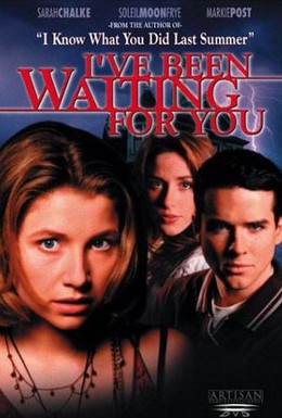 Постер фильма Я ждала тебя (1998)