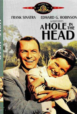 Постер фильма Дыра в голове (1959)