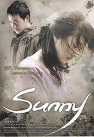 Санни (2008)