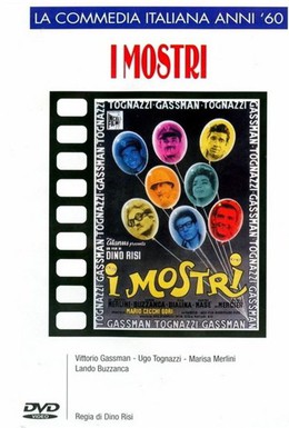 Постер фильма Чудовища (1963)