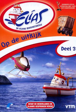 Постер фильма Малыш Элиас: Кораблик-спасатель (2005)