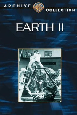 Постер фильма Земля 2 (1971)
