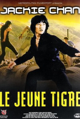 Постер фильма Молодой тигр (1973)