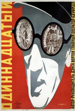 Постер фильма Одиннадцатый (1928)