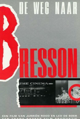 Постер фильма Путь к Брессону (1984)