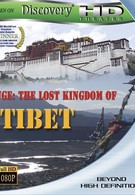 Гуге. Забытое царство Тибета (2006)