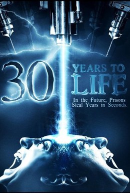 Постер фильма Ночной мир: 30 лет жизни (1998)