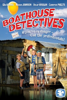 Постер фильма Детективы из лодочного сарая (2010)