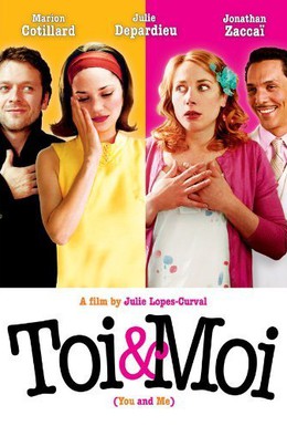 Постер фильма Ты и я (2006)