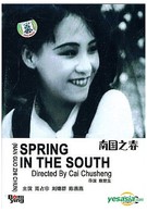 Весна на юге (1932)