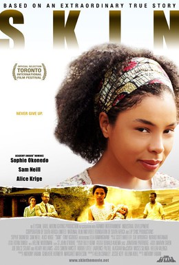 Постер фильма Кожа (2008)