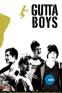 Постер фильма Мальчишки есть мальчишки (2006)