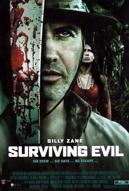 Постер фильма Выжившее зло (2009)