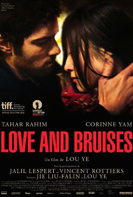 Постер фильма Любовь и ссадины (2011)