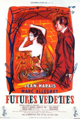 Постер фильма Будущие звезды (1955)