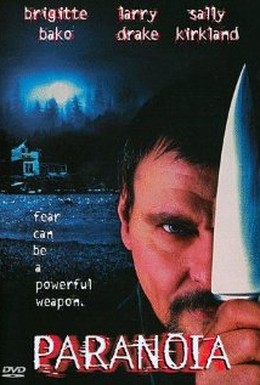 Постер фильма Паранойя (1998)