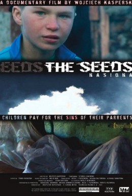 Постер фильма Семена (2006)