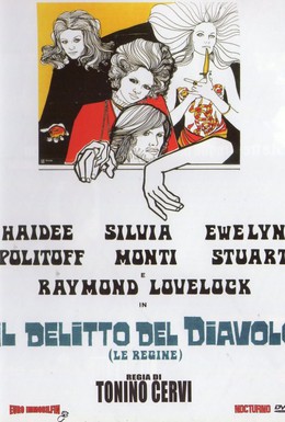 Постер фильма Преступление дьявола (1970)