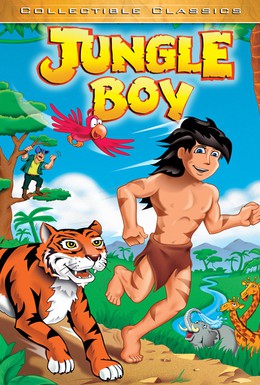 Постер фильма Мальчик из джунглей (1996)
