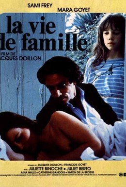 Постер фильма Семейная жизнь (1985)
