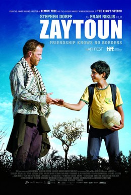 Постер фильма Зайтун (2012)