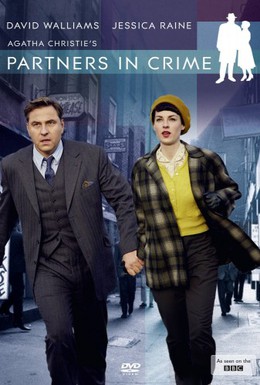 Постер фильма Партнёры по преступлению (2015)