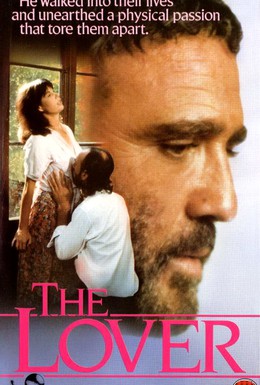 Постер фильма Любовник (1985)