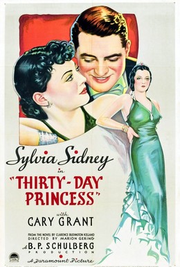 Постер фильма Принцесса на тридцать дней (1934)