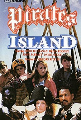Постер фильма Остров пиратов (1991)