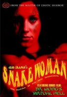 Женщина-змея (2005)