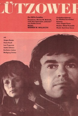 Постер фильма Люцовер (1972)
