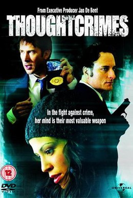 Постер фильма Преступные мысли (2003)
