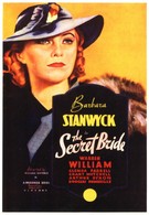 Тайная невеста (1934)