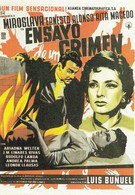 Попытка преступления (1955)