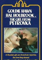 Девушка с Петровки (1974)
