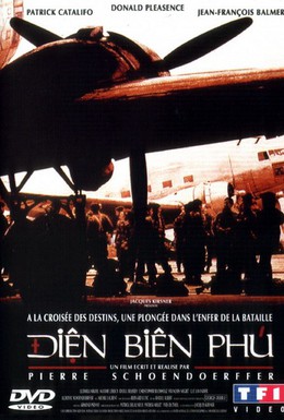 Постер фильма Дьен Бьен Фу (1992)