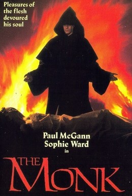 Постер фильма Монах (1990)
