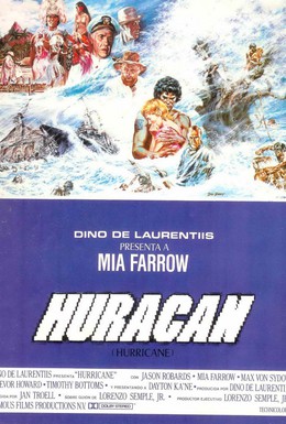 Постер фильма Ураган (1979)
