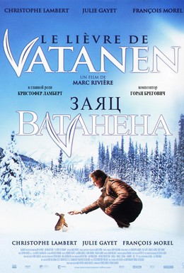 Постер фильма Заяц Ватанена (2006)