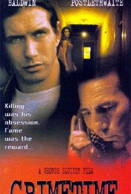 Постер фильма Час убийств (1996)