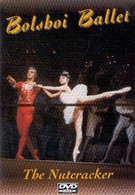 Балет Большого театра (1957)