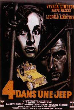 Постер фильма Четверо в джипе (1951)