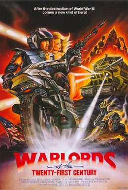 Постер фильма Вожди 21-го века (1982)